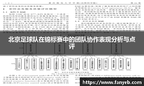 竞技宝JJB官方网站