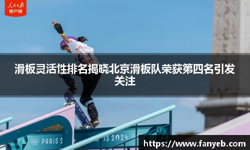 JJB竞技宝官网